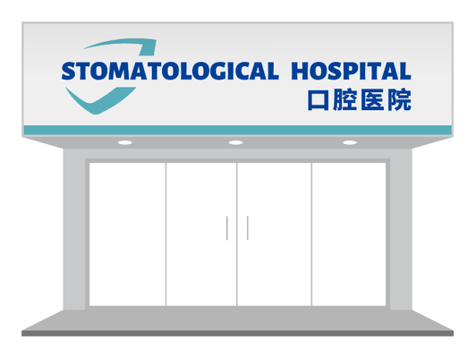 青色簡約高(gao)端們(men)頭招牌設(shè)計(ji)