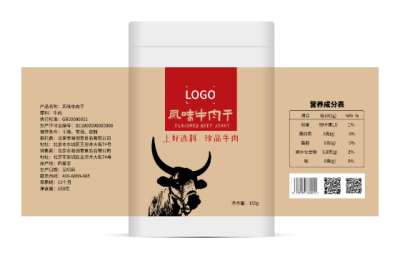 淺色簡約手繪風味牛肉包裝(zhuang)瓶貼