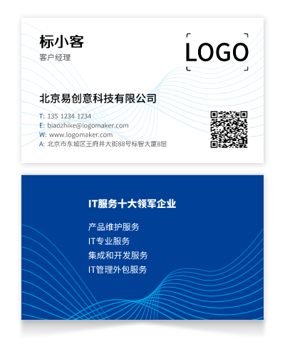 藍色商(shang)務(wu)科(ke)技(ji)二維(wei)碼線(xiàn)條印刷名(míng)片設(shè)計(ji)