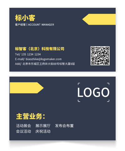 黑色簡約金融建(jian)築印刷名(míng)片設(shè)計(ji)