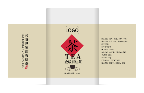 淺色中(zhong)式(shi)茶葉罐茶葉包裝(zhuang)設(shè)計(ji)