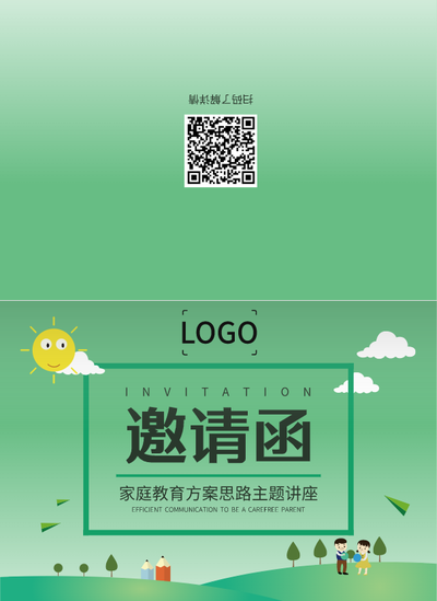 綠色清(qing)新(xin)兒童傢(jia)庭教育主(zhu)題講堂活動(dòng)邀請(qing)函設(shè)計(ji)
