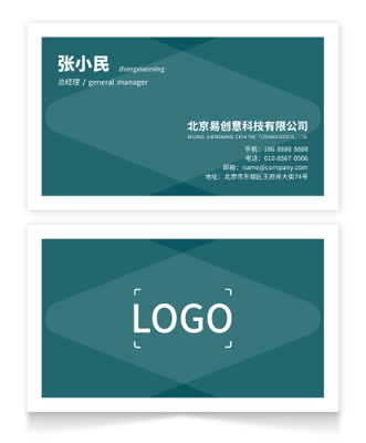 墨綠色商(shang)務(wu)印刷名(míng)片設(shè)計(ji)