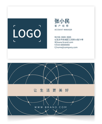 綠色時尚商(shang)務(wu)印刷名(míng)片設(shè)計(ji)