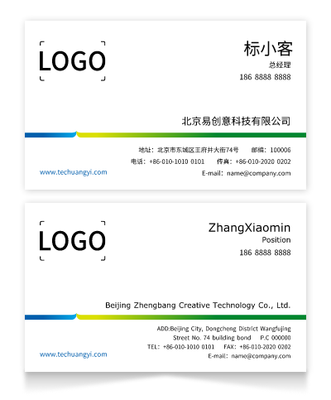 綠色漸變簡約商(shang)務(wu)印刷名(míng)片設(shè)計(ji)