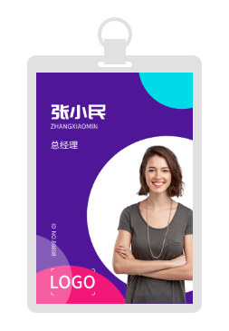 教育簡約工(gong)作(zuò)證/胸卡設(shè)計(ji)