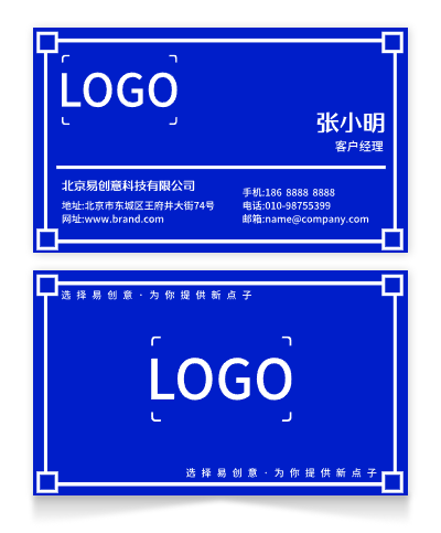 黃色簡約活潑通(tong)用(yong)印刷名(míng)片設(shè)計(ji)