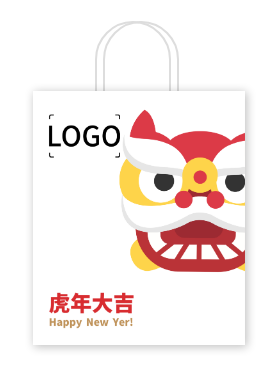 簡約虎年(nian)春節(jie)元旦手提袋設(shè)計(ji)