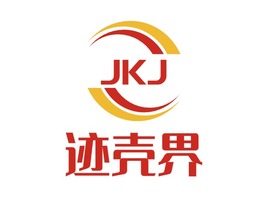 極刻間公(gōng)司logo設(shè)計(ji)
