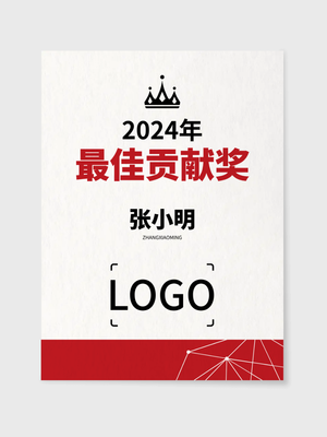 簡約科(ke)技(ji)會議活動(dòng)獎狀證書設(shè)計(ji)