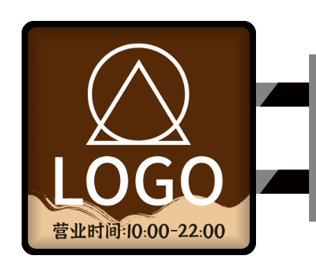 中(zhong)式(shi)水墨風餐飲側招燈箱設(shè)計(ji)