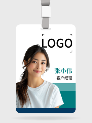 簡潔色塊工(gong)作(zuò)證/胸卡設(shè)計(ji)