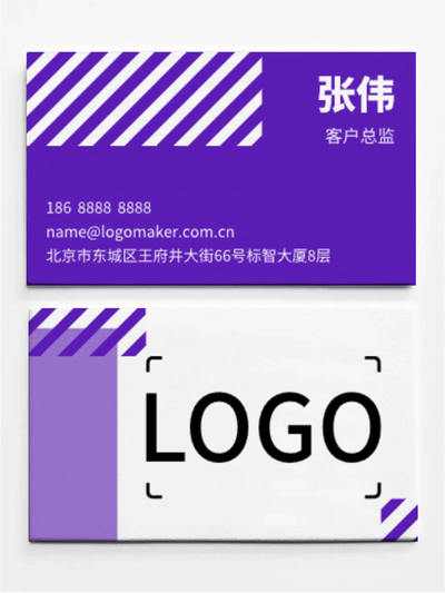 簡約商(shang)務(wu)印刷名(míng)片設(shè)計(ji)