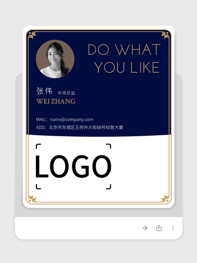 深色高(gao)端商(shang)務(wu)簡約電(dian)子(zi)名(míng)片設(shè)計(ji)