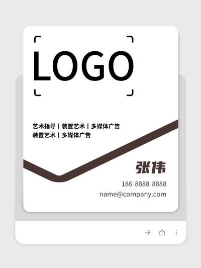 簡約商(shang)務(wu)文(wén)化電(dian)子(zi)名(míng)片設(shè)計(ji)