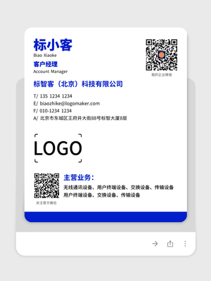藍色簡約商(shang)務(wu)二維(wei)碼電(dian)子(zi)名(míng)片設(shè)計(ji)