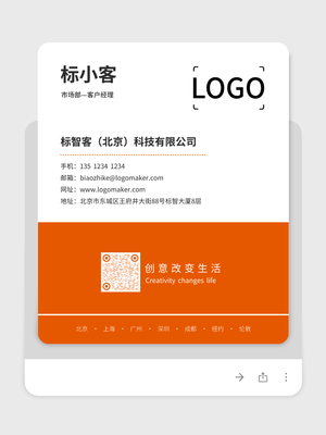 橙色商(shang)務(wu)公(gōng)司通(tong)用(yong)電(dian)子(zi)名(míng)片設(shè)計(ji)