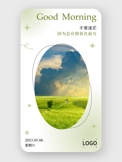 簡約日(ri)簽手機(jī)海報設(shè)計(ji)