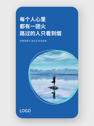 簡約日(ri)簽手機(jī)海報設(shè)計(ji)