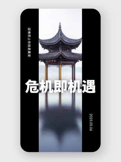 簡約日(ri)簽手機(jī)海報設(shè)計(ji)