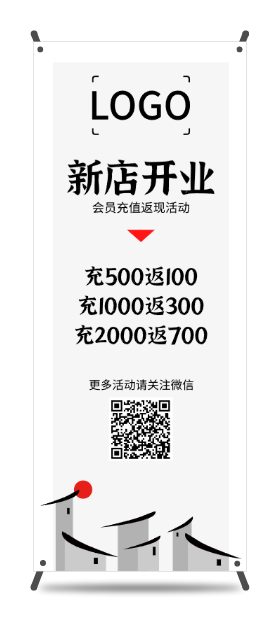 紅(hong)黑色簡約小(xiǎo)易餐廳開業酬賓活動(dòng)手機(jī)海報設(shè)計(ji)
