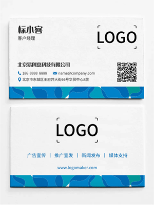 藍色商(shang)務(wu)時尚印刷名(míng)片設(shè)計(ji)