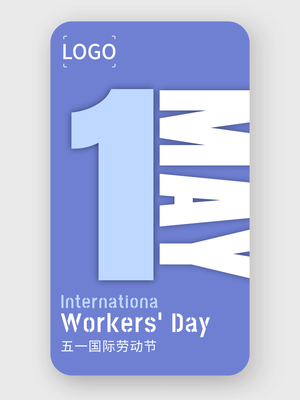 勞動(dòng)節(jie)2