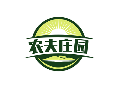 綠色太陽(yáng)山(shān)水徽章圖标标志(zhì)logo設(shè)計(ji)