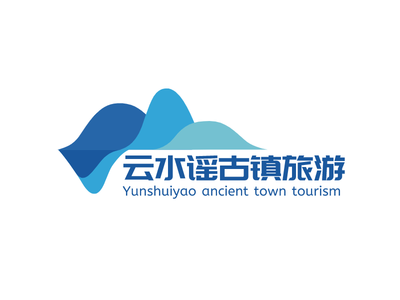 古(gu)鎮旅遊度假村圖标标志(zhì)LOGO設(shè)計(ji)