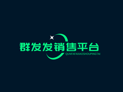 綠色網站站點平檯(tai)圖标标志(zhì)logo設(shè)計(ji)