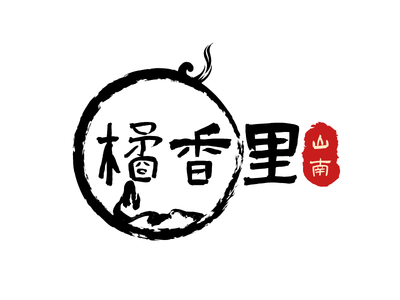 中(zhong)式(shi)水墨風格餐飲店(diàn)鋪圖标logo标志(zhì)設(shè)計(ji)