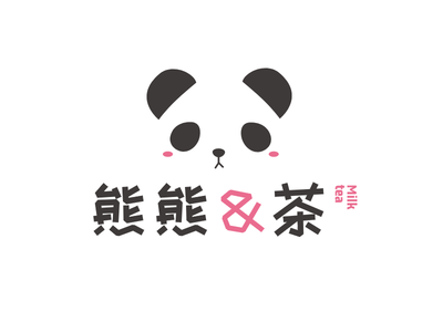 動(dòng)物(wù)卡通(tong)熊貓可(kě)愛造(zao)型奶茶類微信(xin)頭像圖标們(men)頭logo設(shè)計(ji)