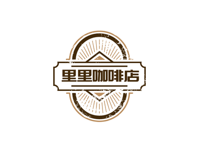 深色幾何圓圈線(xiàn)條咖啡徽章店(diàn)鋪産(chan)品(pin)商(shang)标們(men)頭圖标标志(zhì)logo設(shè)計(ji)
