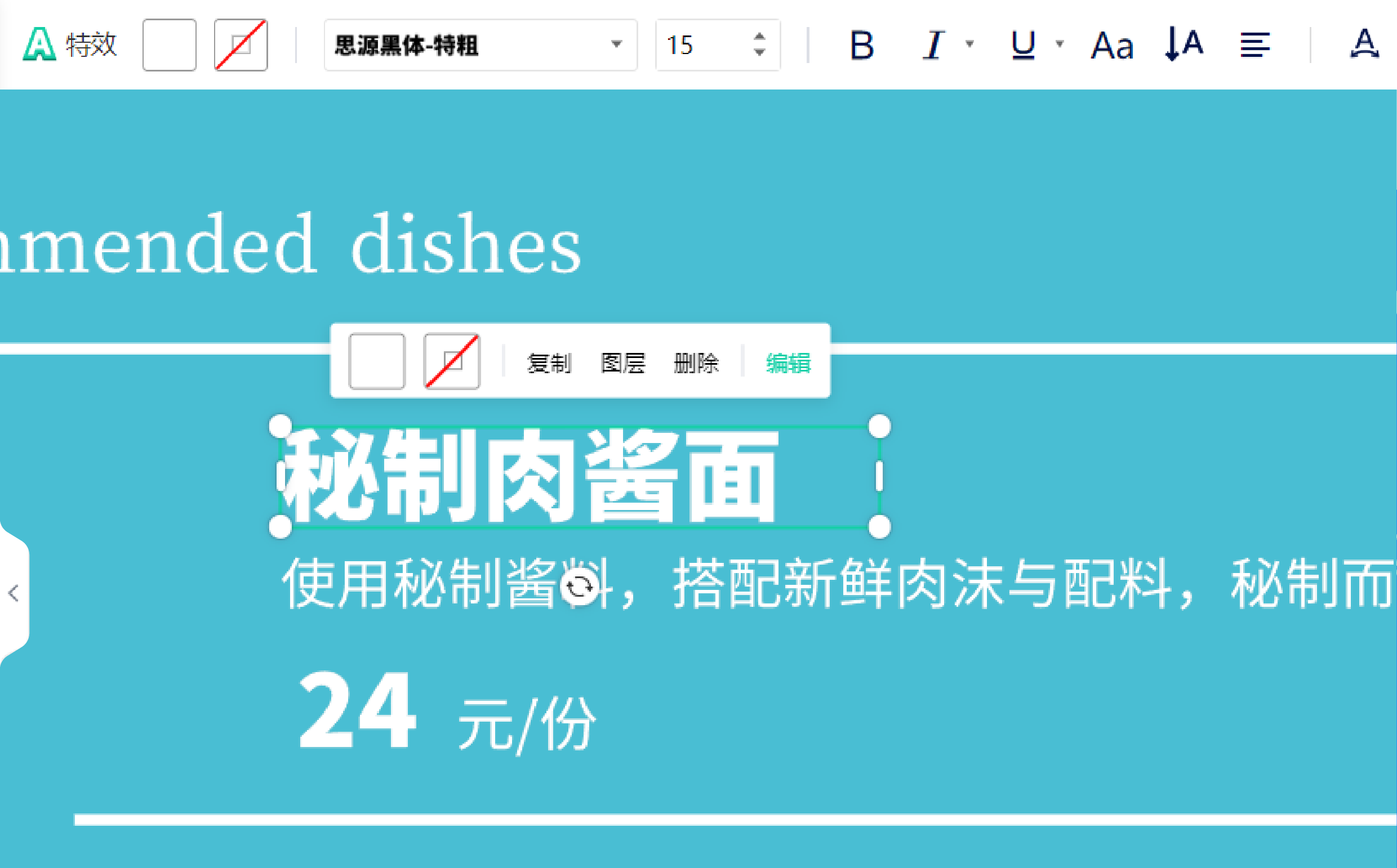 創意定製(zhi)