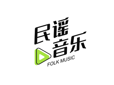 簡約音樂影視logo設(shè)計(ji)