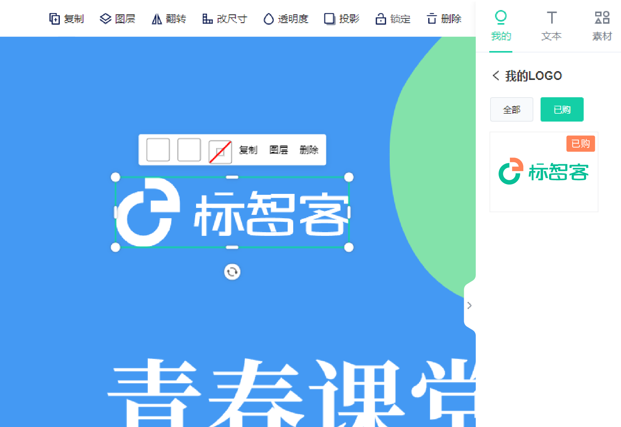 品(pin)牌統一(yi)，恰到(dao)好處