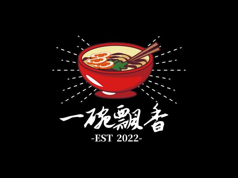 一(yi)碗飄香