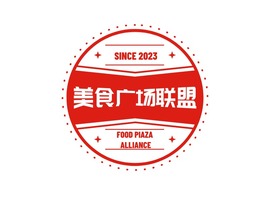 美食廣(guang)場(chang)聯(lian)盟