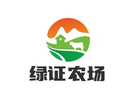 綠證農場(chang)