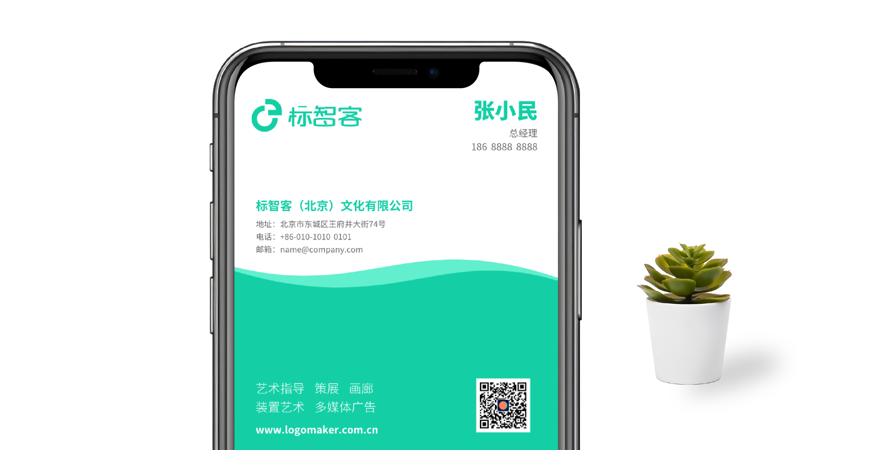 超乎想象Ai一(yi)鍵在(zai)線(xiàn)生(sheng)成(cheng)電(dian)子(zi)名(míng)片設(shè)計(ji)