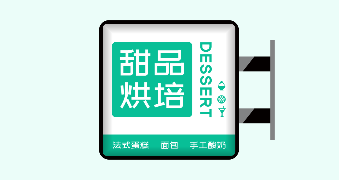 燈箱設(shè)計(ji)