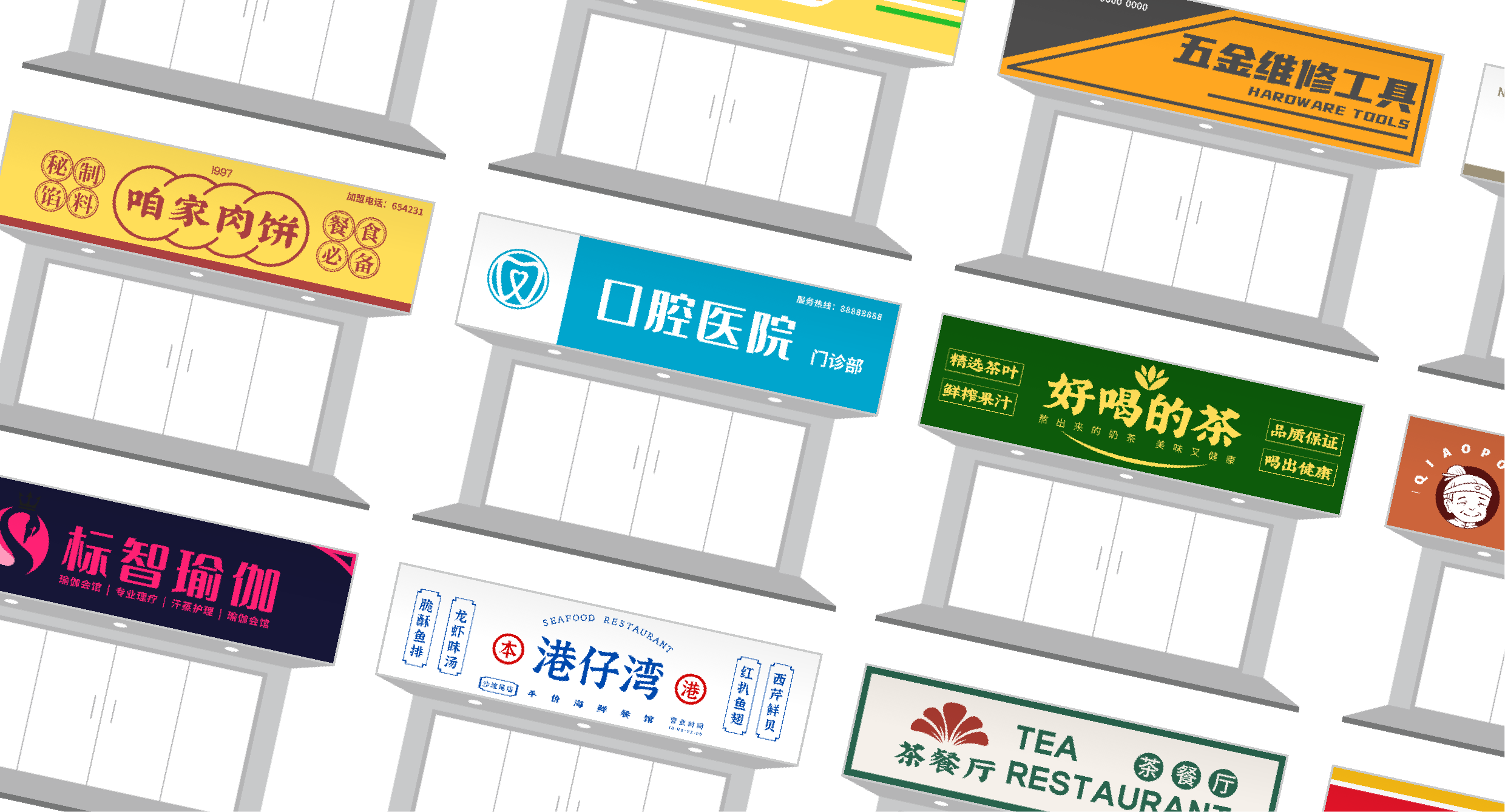 多(duo)種多(duo)樣的(de)們(men)頭設(shè)計(ji)