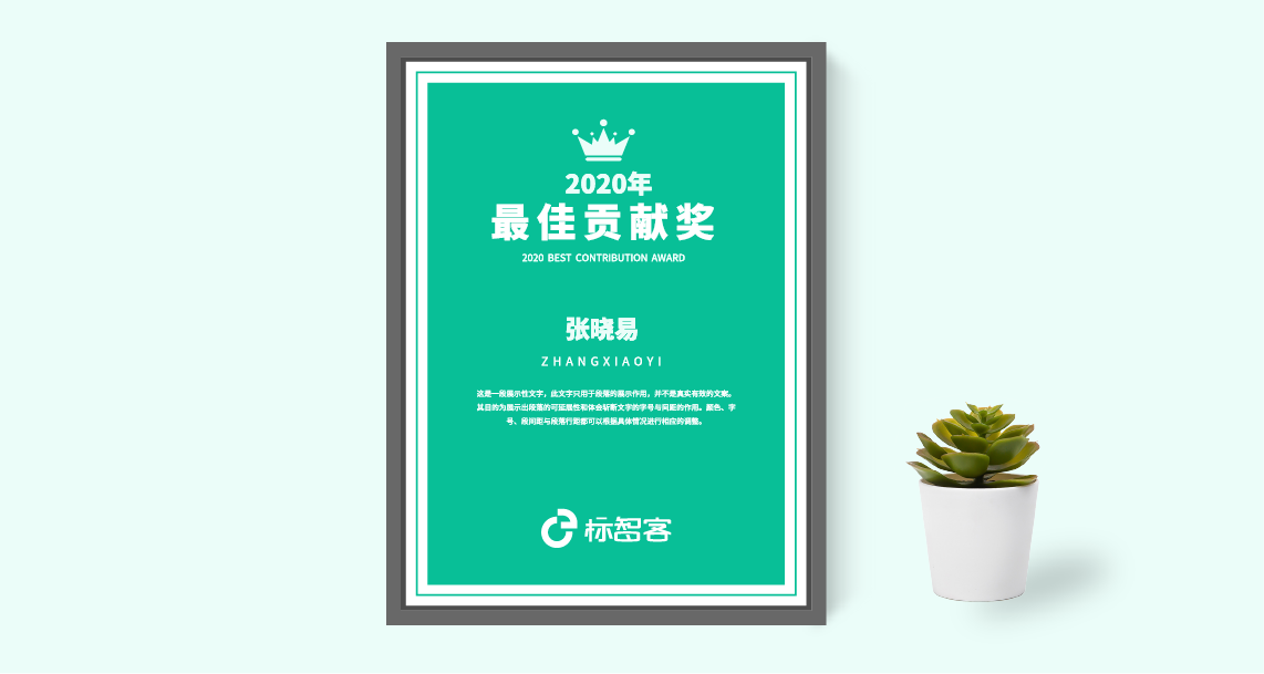 證書設(shè)計(ji)生(sheng)成(cheng)